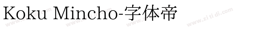 Koku Mincho字体转换